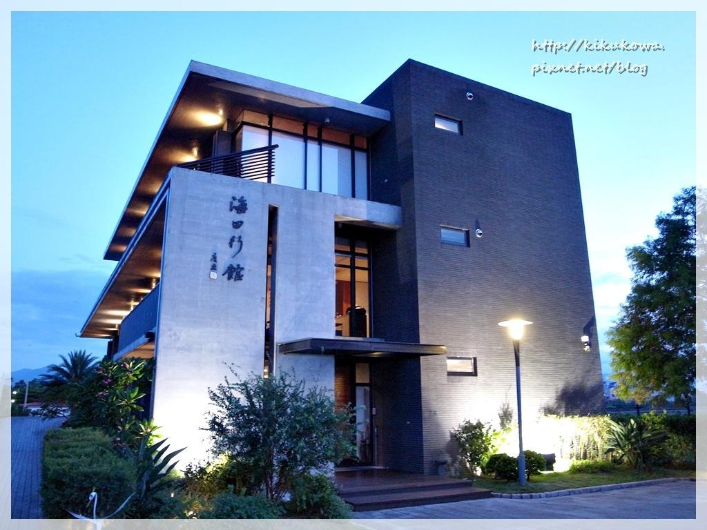 Hiten Villa Уцзе Экстерьер фото